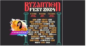 byzantion-fest